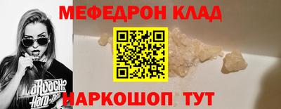 метадон Ирбит