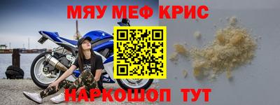 метадон Ирбит