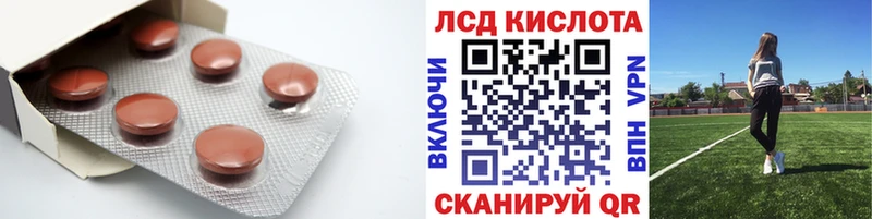 ЛСД экстази ecstasy  Тольятти 