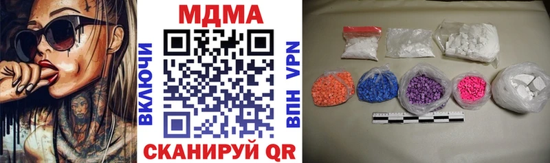MDMA VHQ  MEGA ссылка  Тольятти 