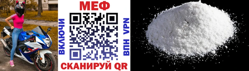 Мефедрон 4 MMC  Тольятти 
