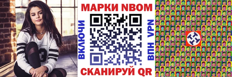 Марки N-bome 1,5мг kraken маркетплейс Тольятти