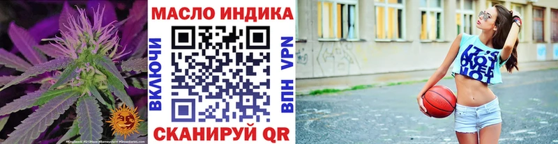 ТГК вейп Тольятти