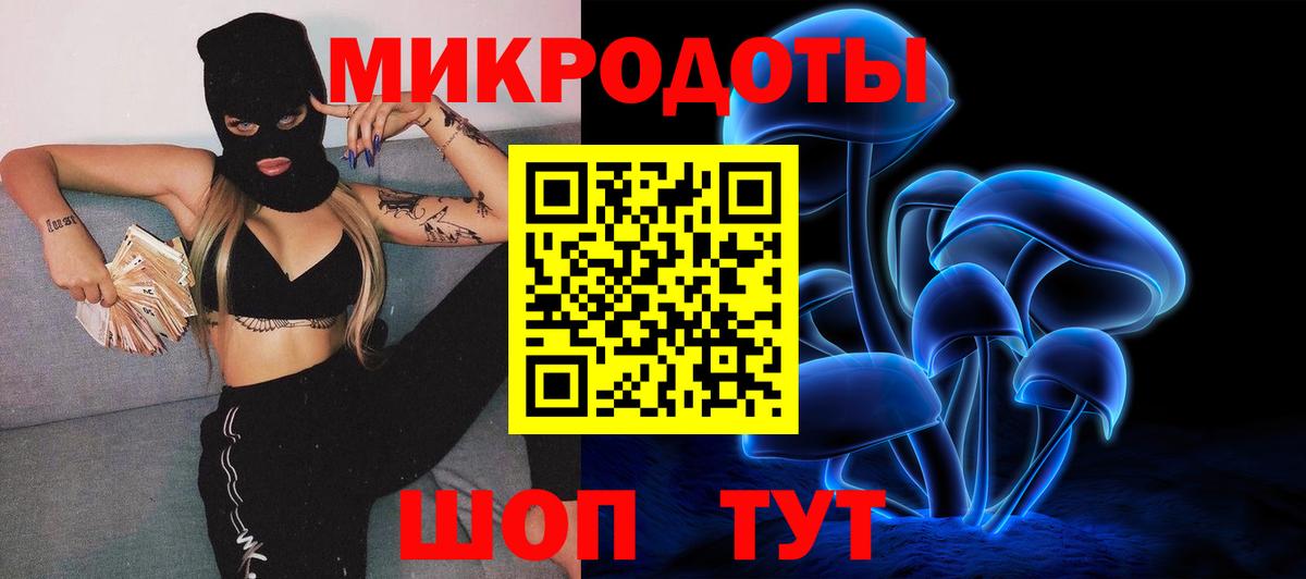цена наркотик  Вход с VPN  Тольятти  Псилоцибиновые грибы Cubensis 