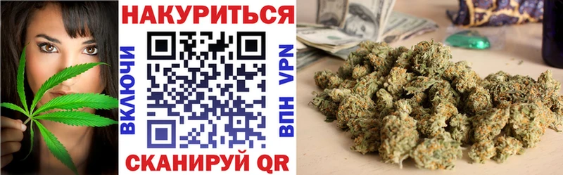 Бошки Шишки гибрид  продажа наркотиков  Тольятти 