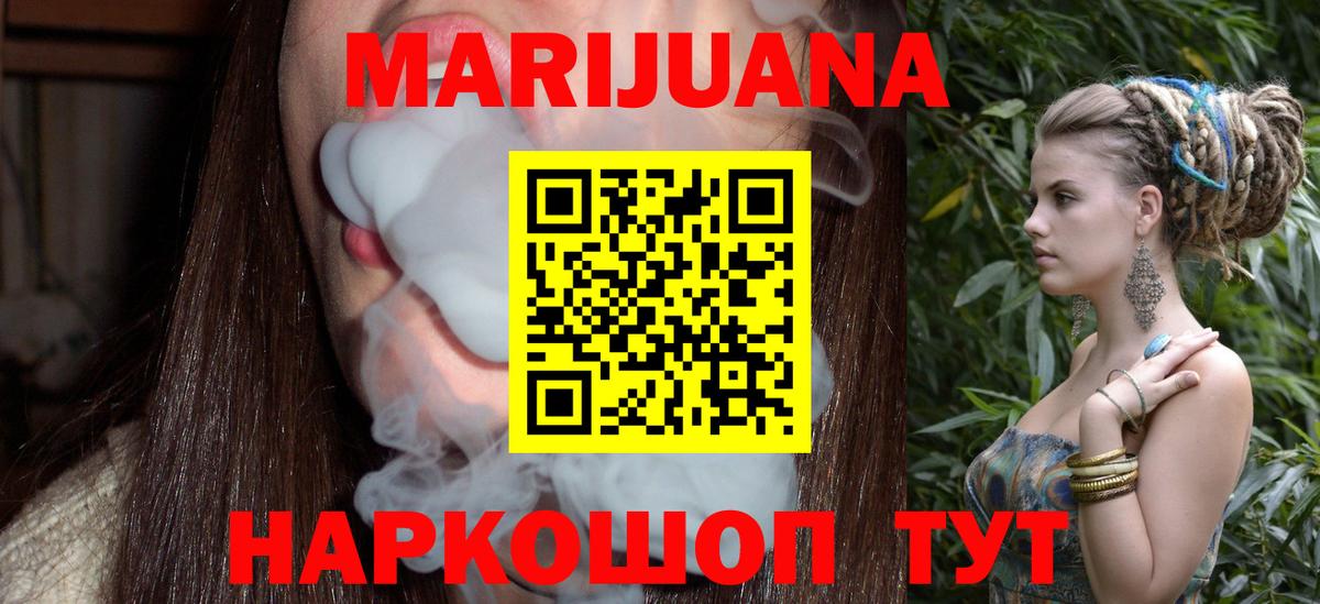 Марихуана марихуана  Вход с VPN  Шишки марихуана VHQ  Тольятти 