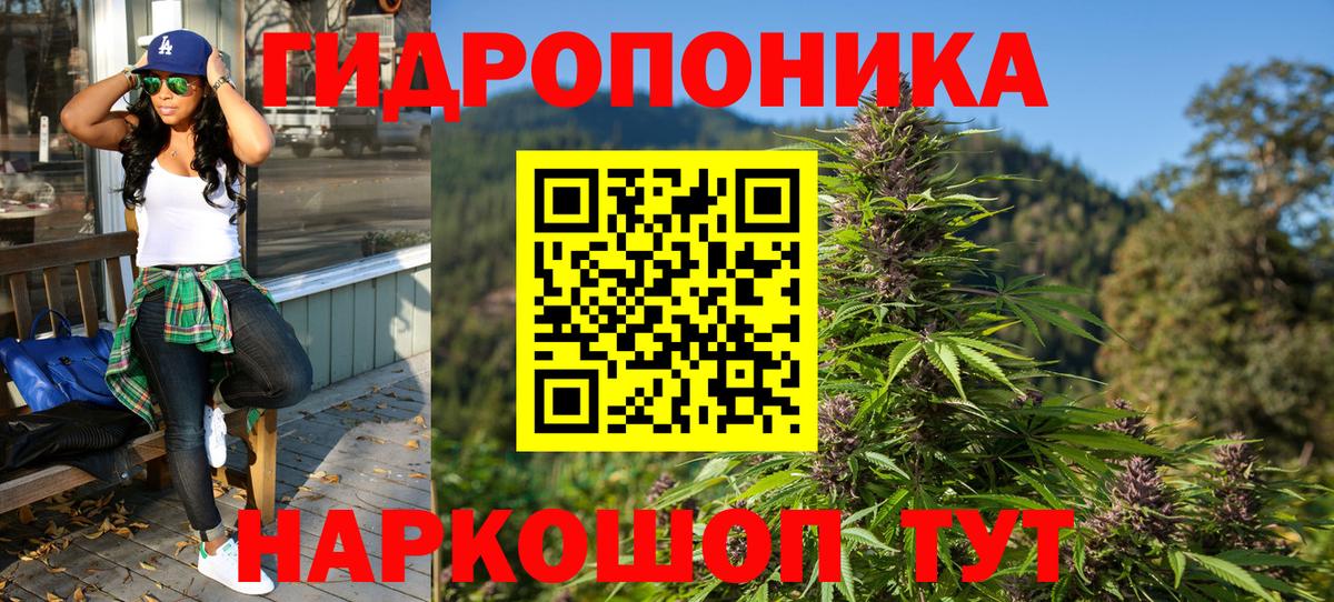 Конопля тримм Тольятти